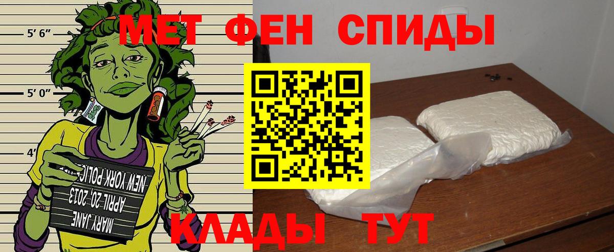 Меф Новочеркасск