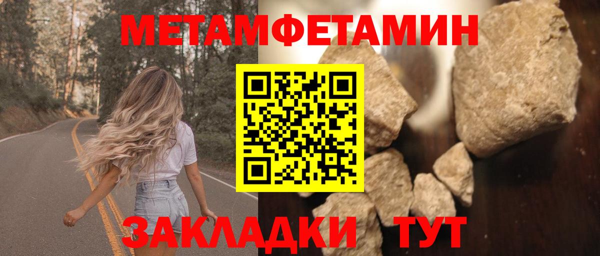 Новочеркасск  Amphetamine Розовый  Amphetamine  Вход с VPN 