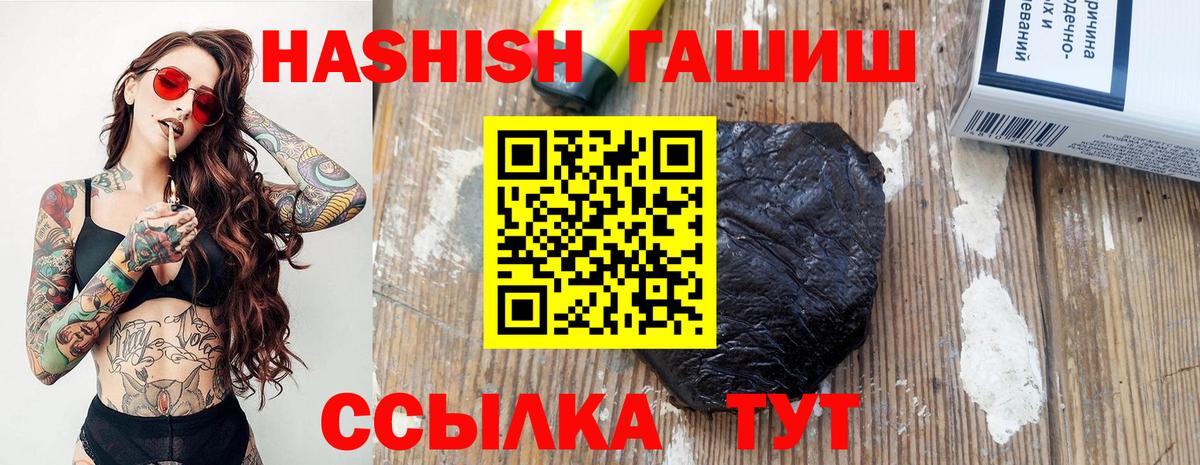 Гашиш AMNESIA HAZE  ГАШ Изолятор  Вход с VPN  Новочеркасск 