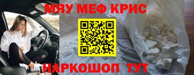 твердый Татарск