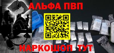 винт Тара