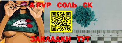 твердый Татарск