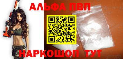винт Тара