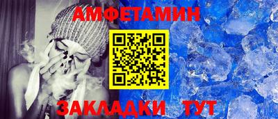 винт Тара
