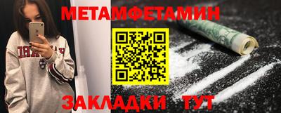 винт Тара
