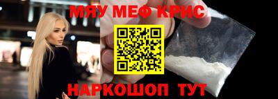 винт Тара