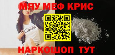 твердый Татарск