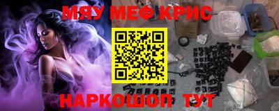 винт Тара