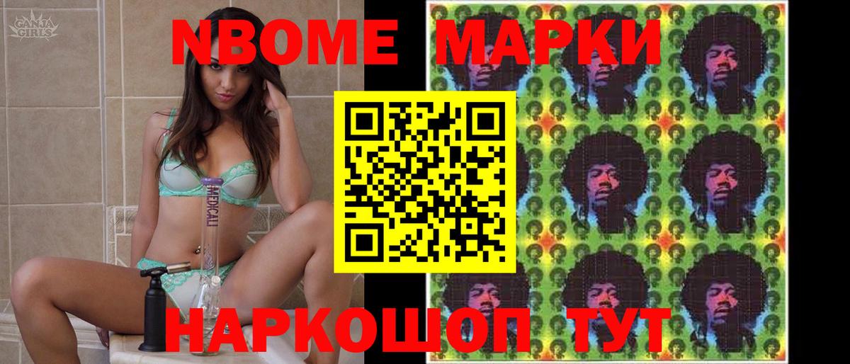 Новочеркасск  LSD-25 экстази ecstasy  Вход с VPN  LSD-25 экстази кислота 