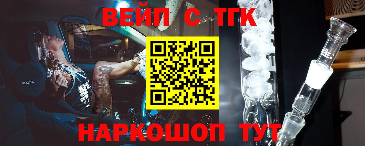 APVP СОЛЬ   ГАШИШ  Вход с VPN  Новочеркасск  Метамфетамин  COCAIN  Марихуана  Меф  