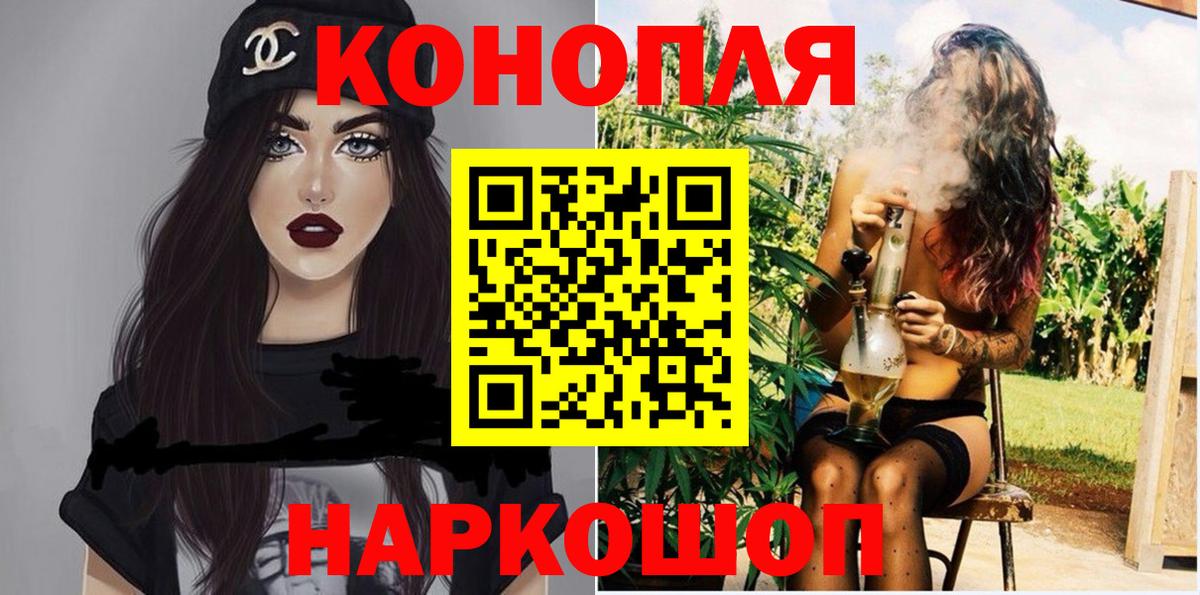 Шишки марихуана марихуана  Конопля THC 21%  Новочеркасск  Вход с VPN 